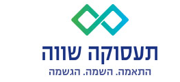 השמה לאנשים